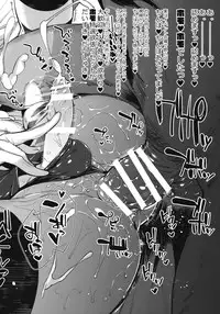 (Futaket 12) [MARIO ALMANAC (Mario)] METAL SLUG (Kantai Collection -KanColle-)