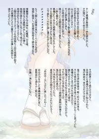 [Kazan no You (Various)] Gensoukyou Ishi no Ran (Touhou Project) [Digital]