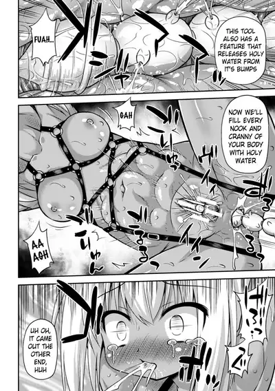 Konoyo wa Subete Tentacle! | This World is all Tentacles!