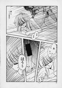 [Moribayashi Ringo] Shin Reijou Monogatari