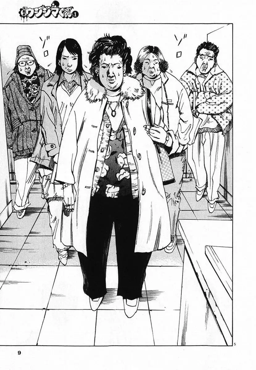 Yamikin Ushijima-kun - Ch. 1