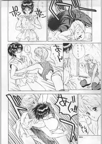 [Office Baku] Escape Special 8 - Yosoashi