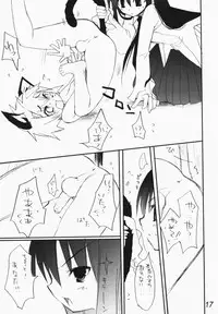 [Imitation Genome, Tamago no Kara (Sasakura Ayato, Shiroo)] Koushoku Kyounen