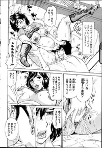 Action Pizazz DX 2013-09