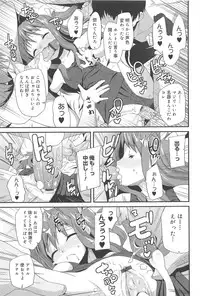 [Maeshima Ryo] Vanilla Essence