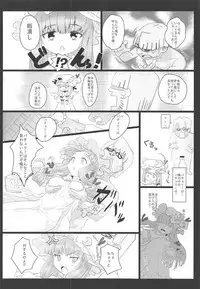 Touhou Uraomote Toshiaki Seinen Goudoushi 8 Toshiaki Dosukebe