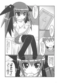 (C73) [Etoile Zamurai (Gonta, Yuuno)] Sukisuki Okosama Style 3