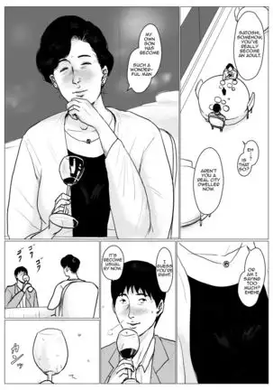 Haha ni Koishite Remake Ban 3 | Making Love with Mother 3