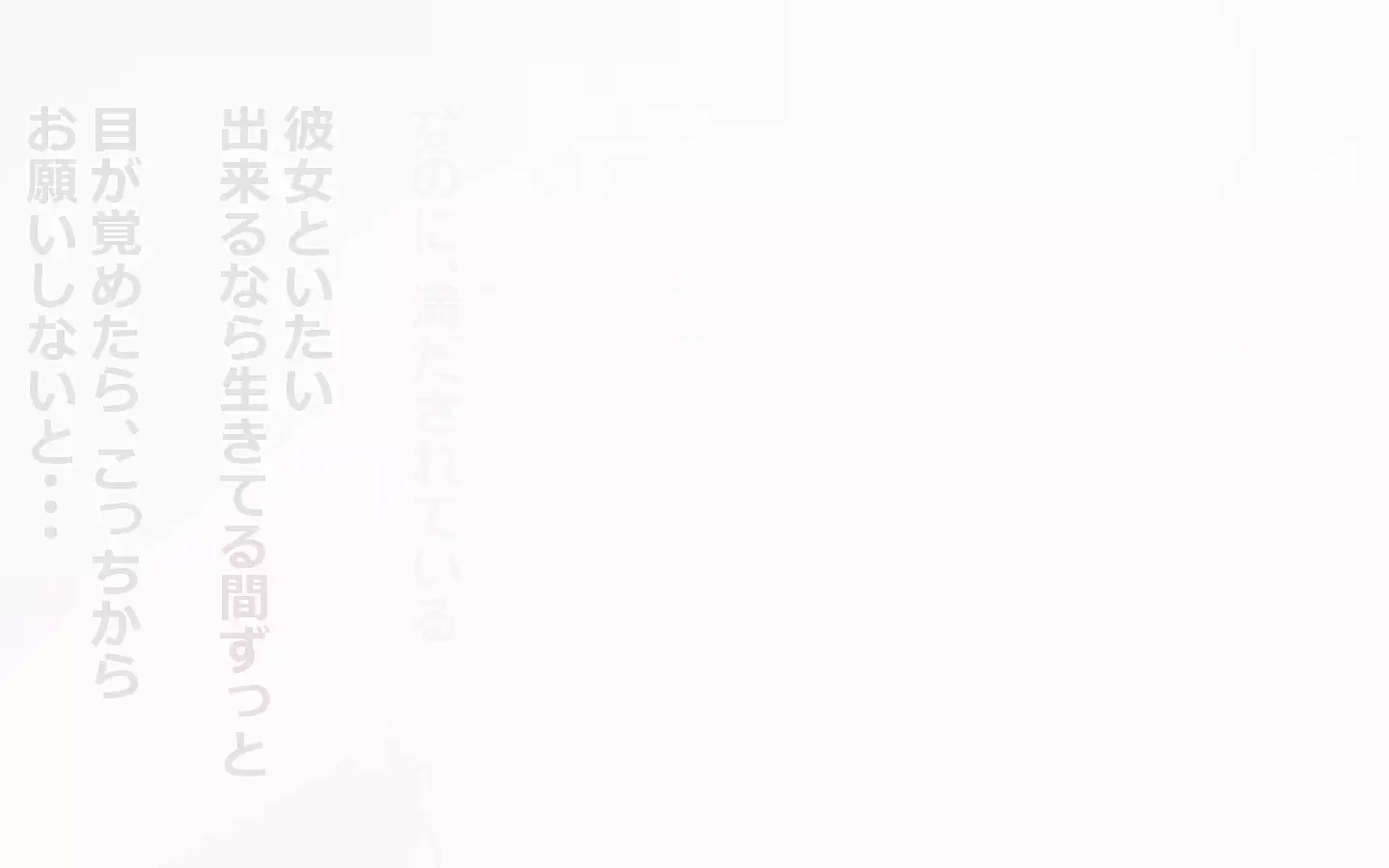 Chōzetsu Erufu-san no yawaraka o kuchi de shibora retai!