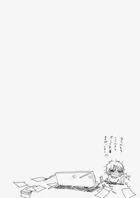 (C73) [Countack (Kojiki Ohji, Shimao Kazu)] Cherry x Cherry (Kodomo no Jikan)