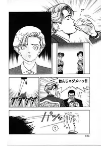 [U-Jin] Kyuukyoku no Chef wa Oishinbo Papa Vol.03