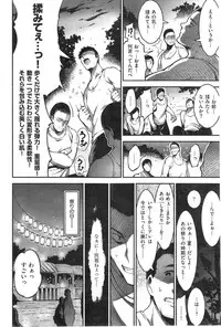 COMIC Kairakuten 2014-10