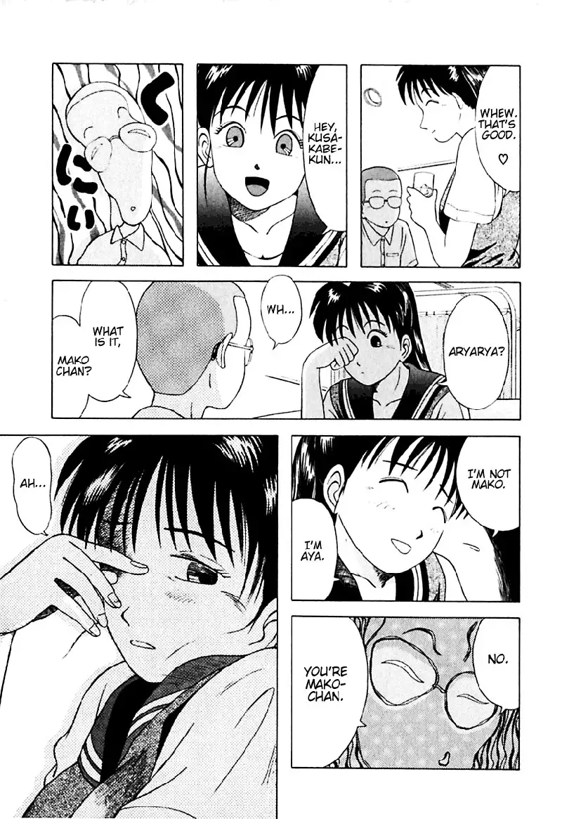 Kyoukasho ni Nai!V2 - CH16