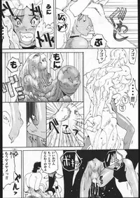 (C53) [METAL (Various)] MODEL SPECIAL 6 (Various)