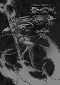 [Koppamijin (jin)] Rule Ihan! (Panty & Stocking with Garterbelt) [English]