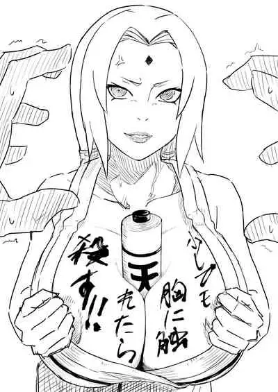 [Iwao] Danzou X Tsunade [English]
