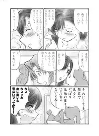 [Dark RoseEX-S (Hirooki)] VIIth FANTASIA -rain drops- (Final Fantasy VII) [Digital]