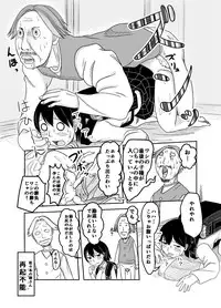 [Obaba] Bitch Maruko-chan (Chibi Maruko-chan)