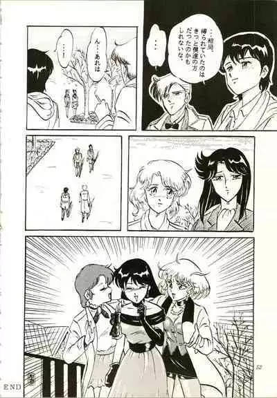 [A PROJECT (Various)] Aifan AGAIN (Cream Lemon)