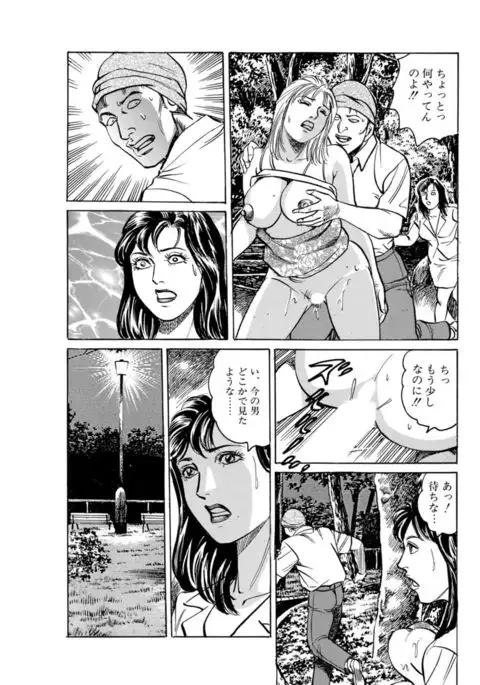 Kaa-san, Ore ga Okashite Ageru