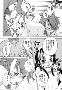 COMIC XO 2007-04 Vol. 11