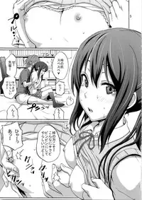 (C78) [Gyotaku (Coelacanth)] Hot Dog (K-ON!)