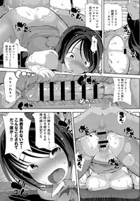 COMIC Anthurium 2018-03 [Digital]