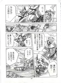 (C47) [Henreikai (Kawarajima Koh)] Henreikai Special Vol. 7