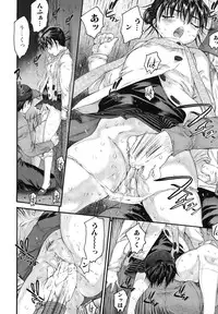 [Zero no Mono] Wasurena