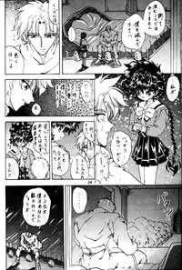 (C51) [Rabbit Company (Kotogi Raura)] Stale World IV (Magic Knight Rayearth)