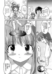 COMIC LO 2008-06 Vol.51