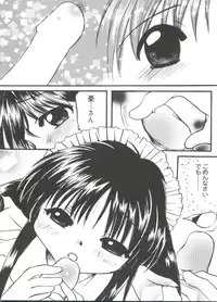 [Anthology] Love Chara Taizen No. 18 (Various)