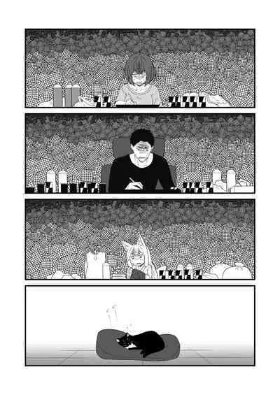 Kohaku Biyori Vol. 9