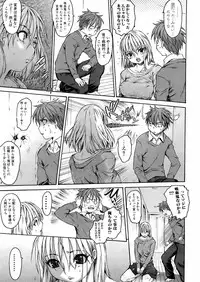 COMIC Orekano 2008-06 Vol. 2