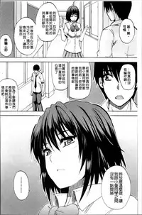 [Shunjou Shuusuke] Watashi no Shitai ○○na Koto [Chinese]