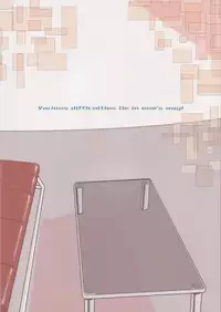 (C67) [Akatama (Sakurafubuki Nel)] switch [English][ATF]