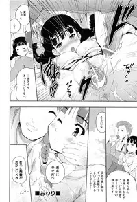 [Tohgarashi Hideyu] Nanairo Tougarashi