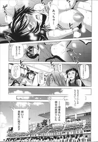 [DISTANCE] Joshi Luck!