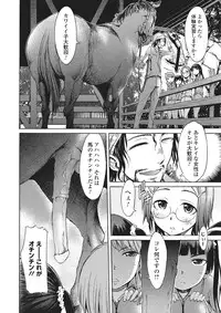 [Anchors] Kemono DIRECT 2