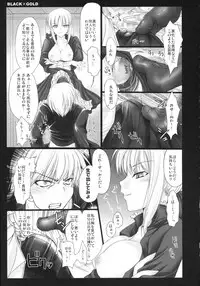 (C72) [UDON-YA (Kizuki Aruchu, ZAN)] BLACKxGOLD (Fate/hollow ataraxia) [Decensored]