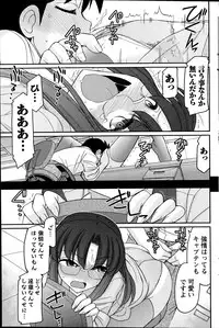 Action Pizazz 2014-12