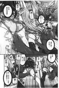 [Karasu] Shitsuke Ai [Chinese]