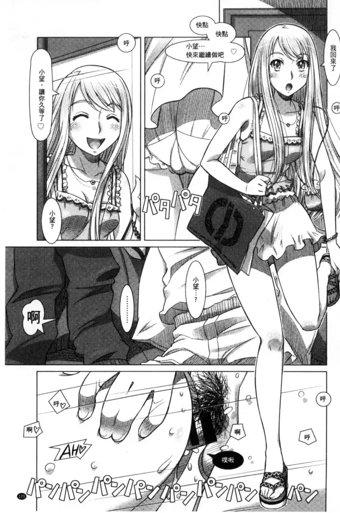 Nandemo Ari ~Ibunka Ero Communication~