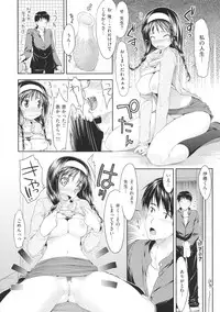 [Ishikei] TiTiKEi First Press Limited Edition [2013-07-31]