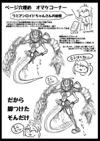 [Okosamastar Company (xelvy)] Heavy Metal Thunder (Monster Girl Quest!) [Digital]