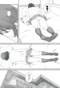 [Kansai Orange (Arai Kei)] clover＊4 (Yotsubato!)