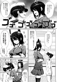 (C85) [Alpha to Yukaina Nakamatachi (Alpha)] Kouki Sanzen (Kantai Collection)