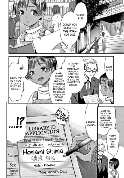 [Momonosuke] Etsuraku no Miko [English] {Hennojin}