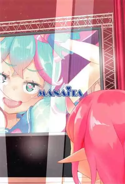 Pyu Pyu! Pure cherry2