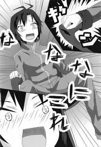 (C84) [Panda Pro (Pandatyama)] Honey na Ouji no - Honey Prince (THE IDOLM@STER)